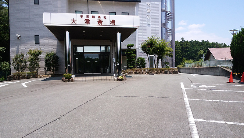 歌岡葬儀社大津斎場の斎場正面が第1駐車場です